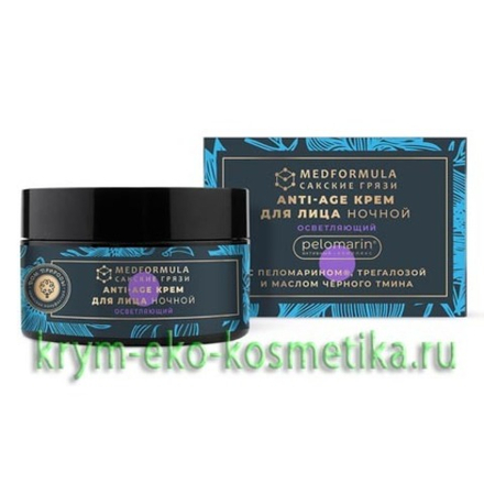 Ночной крем для лица Осветляющий для зрелой кожи Anti-Age с чёрным тмином пеломарином и трегалозой ТМ Мануфактура Дом Природы