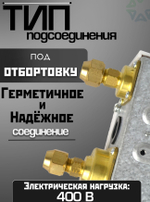 Реле давления KP15 (сдвоенное)