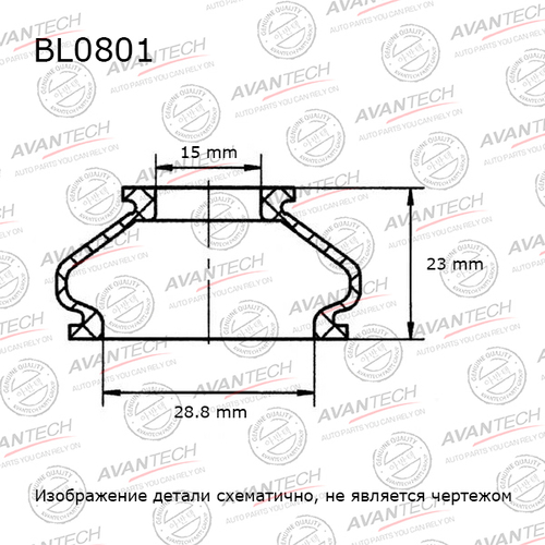 Пыльники деталей подвески Avantech (Кратность 10 шт.) BL0801
