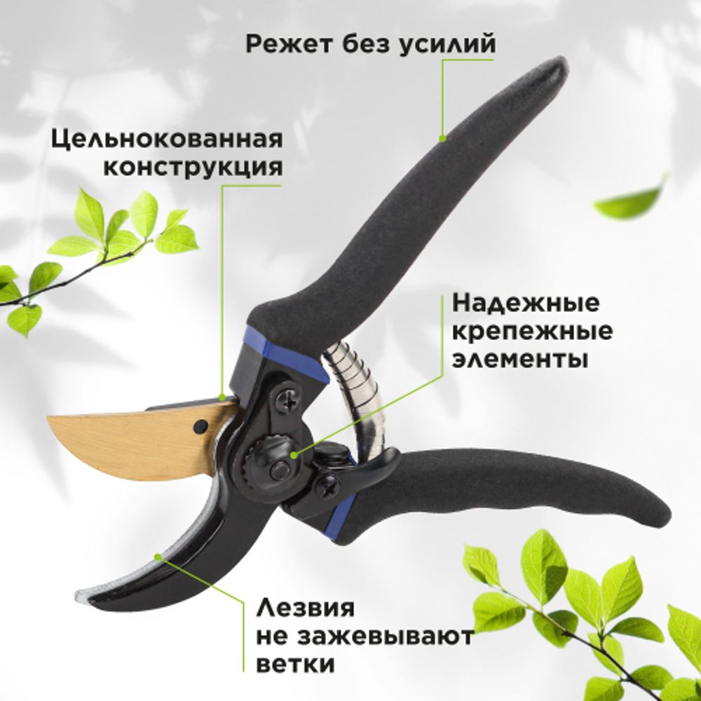 Секатор GREEN APPLE GAECO02-72 плоскостной | GREEN APPLE