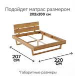 Кровать 200х200 двуспальная BE из дерева, парящая из дуба