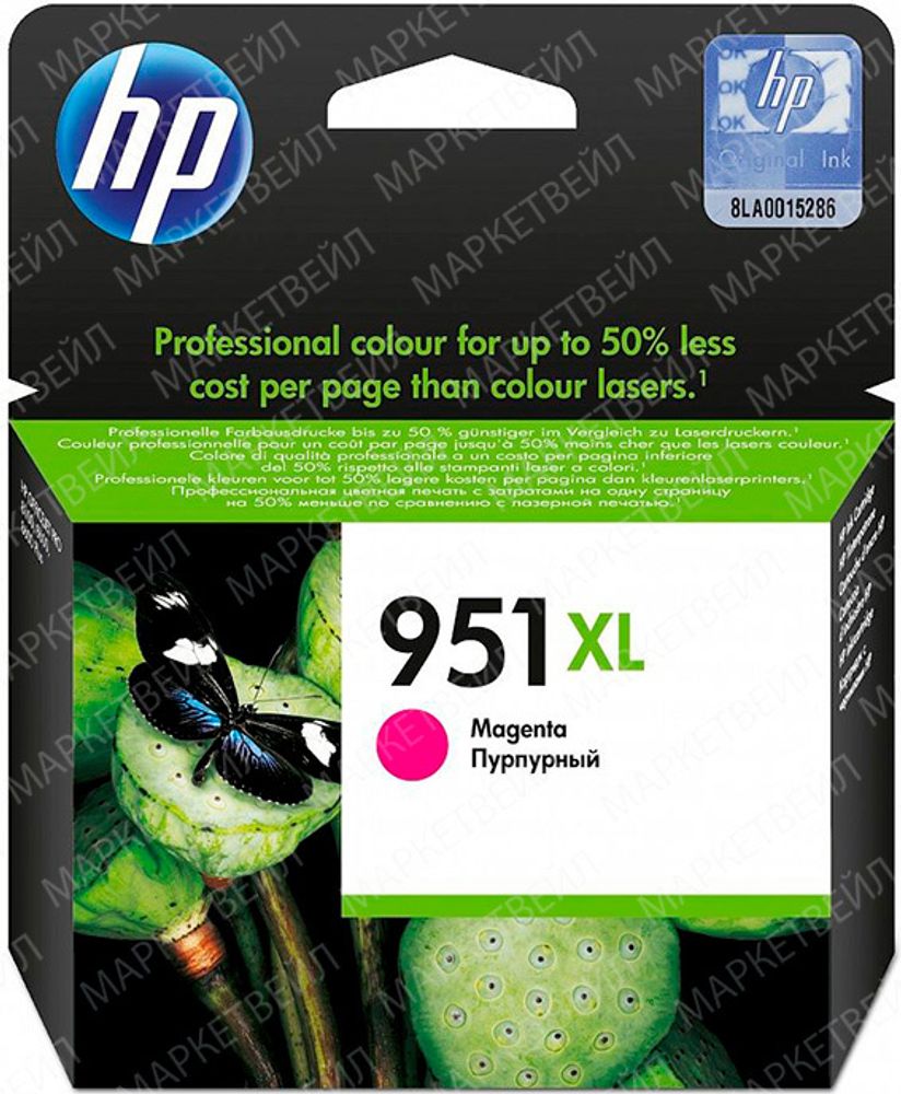 Картридж HP 951XL (CN047AE) для OfficeJet 8100/8620/8615 пурпурный (1.5K) Картридж HP 951XL (CN047AE) для OfficeJet 8100/8620/8615 пурпурный (1.5K)