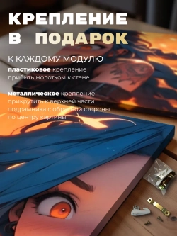 Картина Огненная душа на стену 50x70см 2шт.