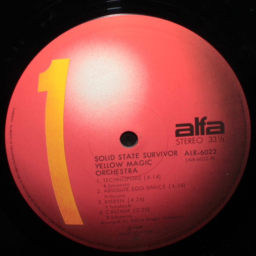 Yellow Magic Orchestra / Solid State Survivor (LP)
