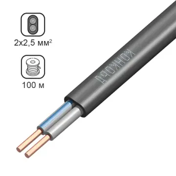 Кабель ВВГнг LS 2 х 2.5 ГОСТ Конкорд плоский