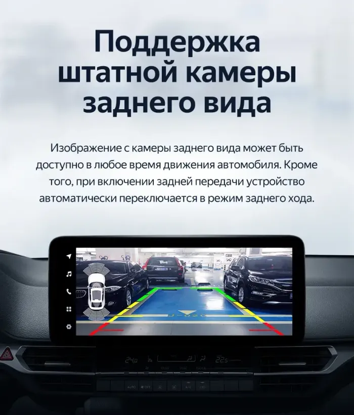 Магнитола для Toyota Sienna XL40 2020-2024+ - Teyes LUX ONE 360 монитор 12.3" 2K QLED на Android 10, Быстрая, CarPlay, 4G SIM-слот, 4 камеры в комплекте
