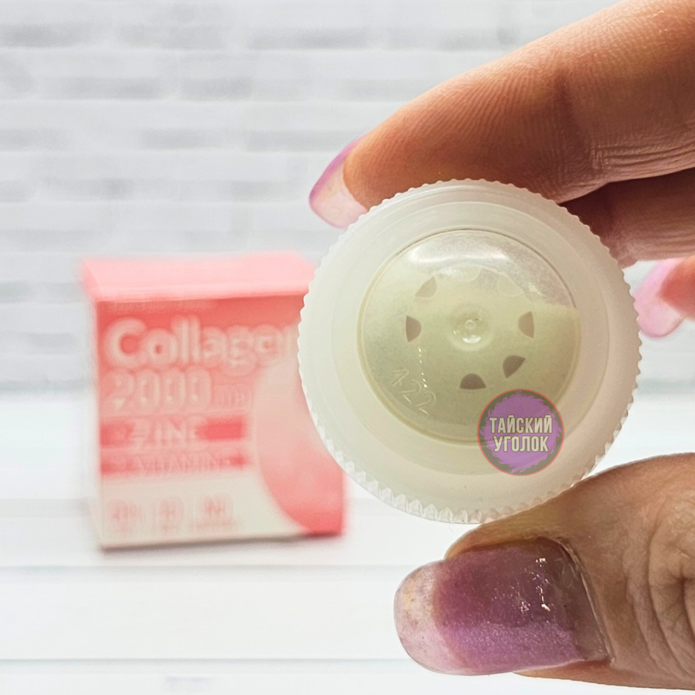 Концентрат Fresh Doze для витаминного напитка Collagen+С+ZINC 2000mg Фруктовый пунш