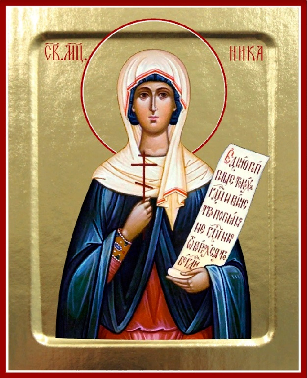 Ника.jpg