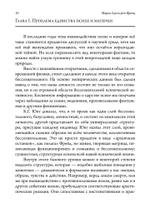 Число и время. Рассуждения, направленные на объединение глубинной психологии и физики