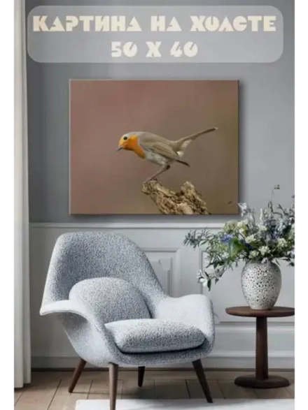 Картина на стену 40 X 50 Птичка