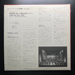 Мендельсон - Итальянская симфония № 4 / Сон в летнюю ночь (Япония 1978г.)