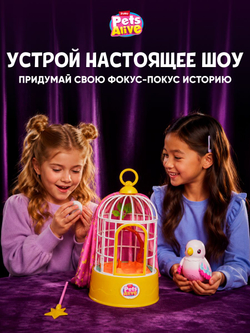 Игровой набор, Интерактивная игрушка Волшебный Кролик в шляпе Zuru Pets Alive Magic Bunnies, игрушки для девочек, 3+, 9549