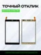 Тачскрин для Kenshi H38 LTE