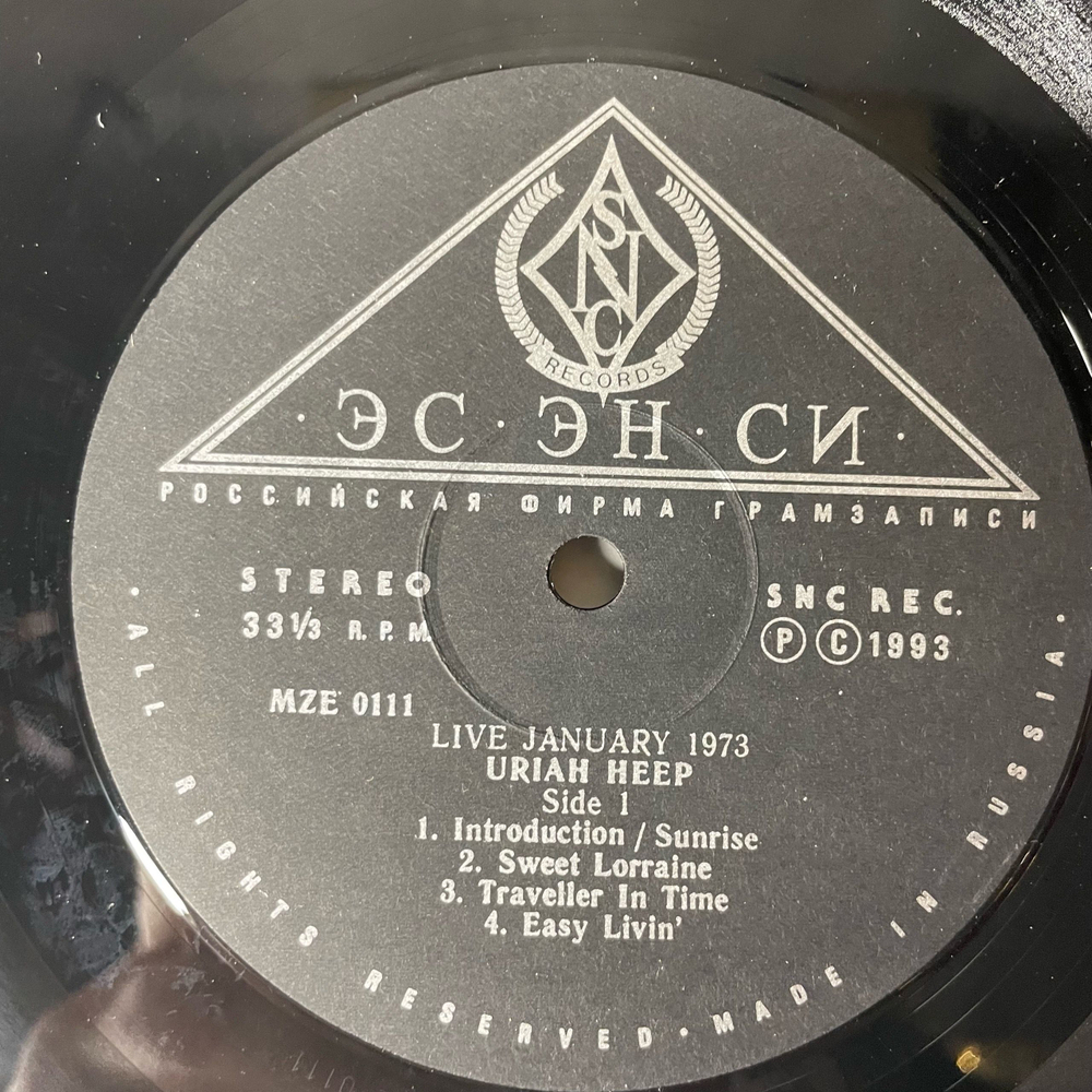 Винтажная виниловая пластинка LP Uriah Heep Live (Россия 1994)