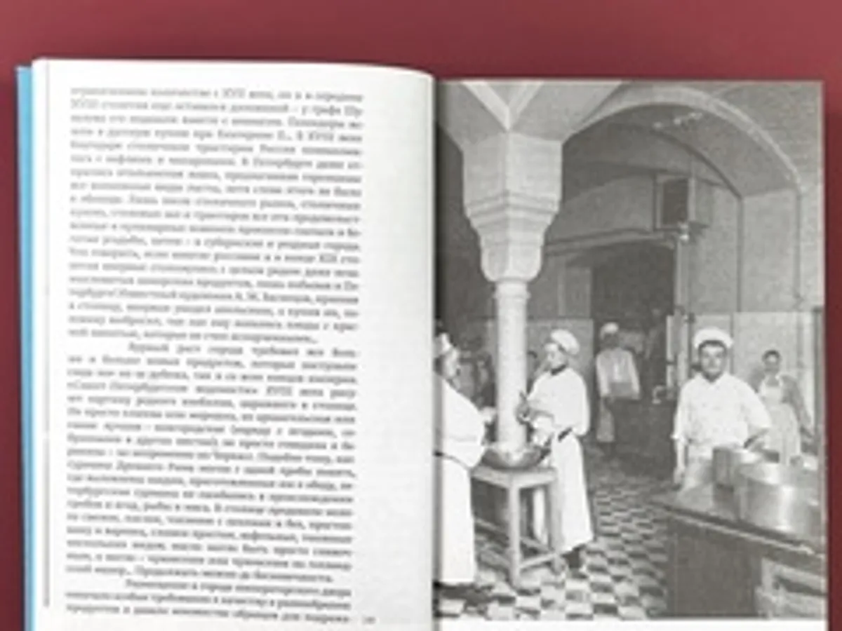 Рестораны, трактиры, чайные. Общественное питание в Петербурге