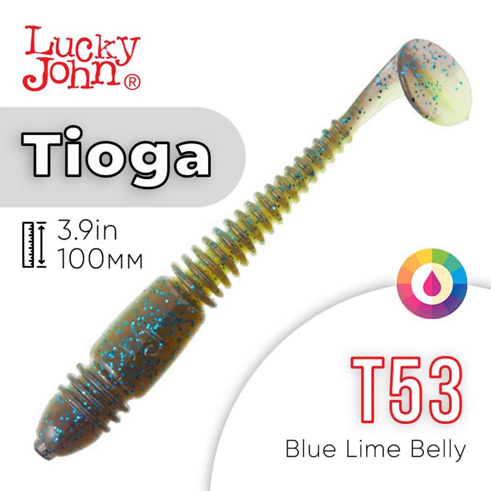 Виброхвост съедобный Lucky John Tioga 3.9" (100мм), 5шт/уп