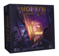 Настольная игра Мортум. Средневековый детектив