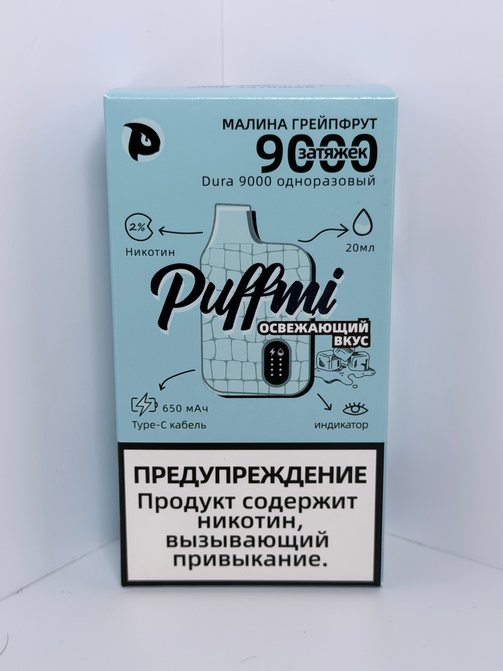 Puffmi 9000 Малина Грейпфрут