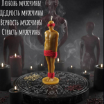 Свеча на Подчин мужчины