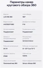 Магнитола для Skoda Rapid 1 2012-2020 (рамка тип 2) - Teyes CC3-2K-360 монитор 13" 2K QLED на Android 10, Быстрая, CarPlay, 4G SIM-слот, 4 камеры в комплекте