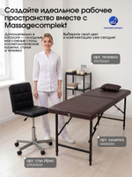 Массажная кушетка, стол складной с регулировкой высоты Massagecomplekt, 180*60, c подлокотниками