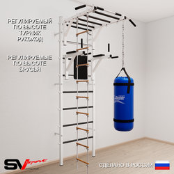 Шведская стенка Sv Sport усиленная 6422 (Турник рукоход/Брусья/Лестница/Цепь/Мешок 22кг)