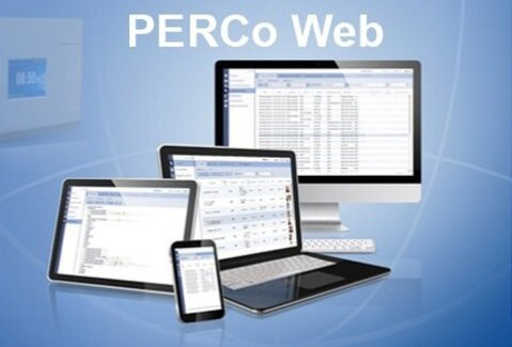 PERCo-WS PERCo Стандартный пакет ПО
