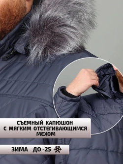 Куртка зимняя удлиненная Булат