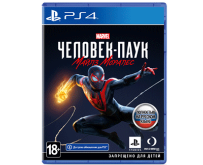 Marvel Человек-Паук: Майлз Моралес (PS4) NEW