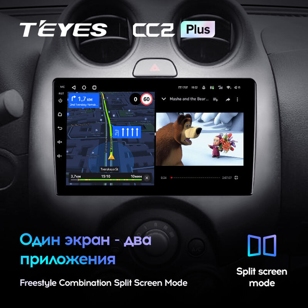Teyes CC2 Plus 9" для Nissan March 2010-2013