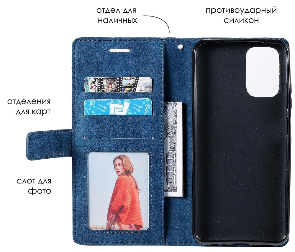 Дизайнерский чехол-книжка из кожи для XIAOMI REDMI NOTE 10 / 10S и POCO M5s с отделом для наличных, 3 слотами для карт и подставкой
