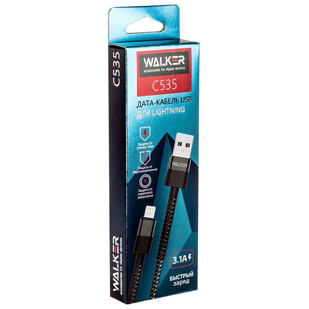 Кабель USB "WALKER" C535, 3.1А, Lightning, поддержка QC, нейлон, черный
