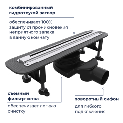 Душевой трап RGW SDR-56 (600)