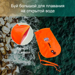Буй большой для плавания CT Свимтрейнинг / ST SwimTraining