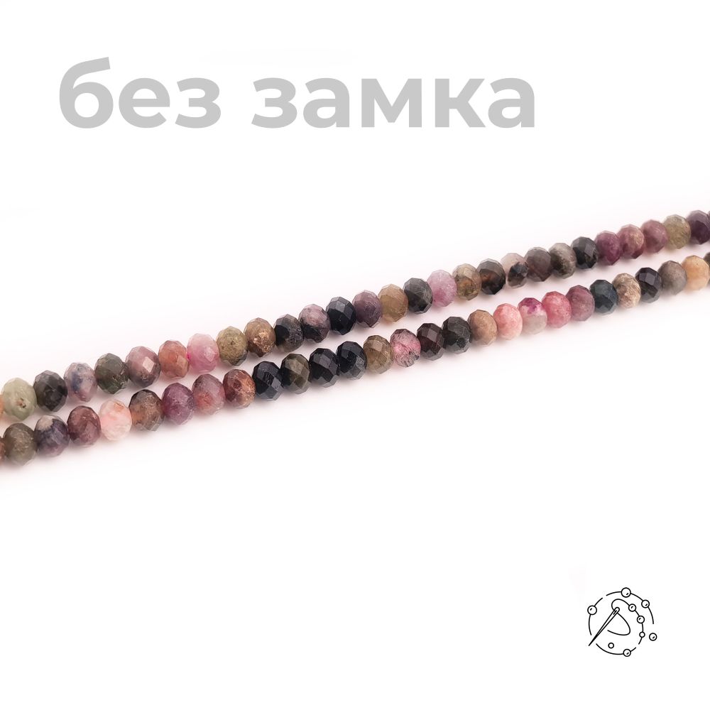 Нить бусин из турмалина таблетка с огранкой 5 мм