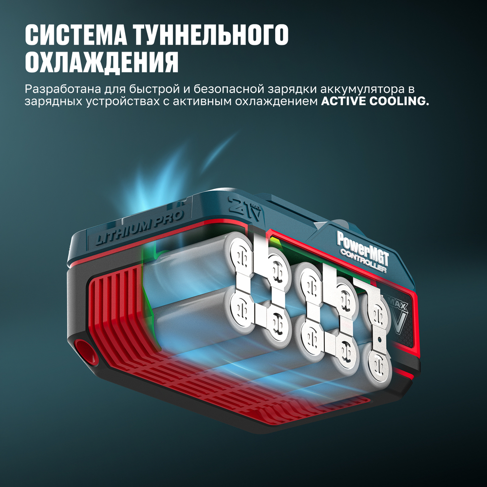 Аккумулятор ALTECO BCD 21-40 PowerMGT