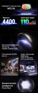 Проектор Hisense Vidda C5 Ultra