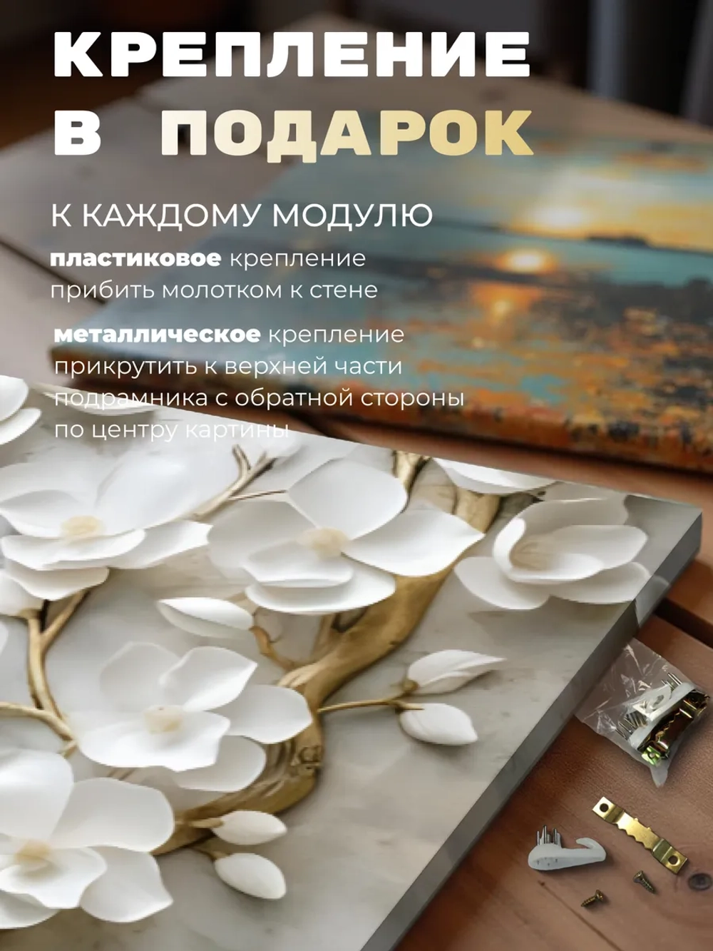 Картина Прогнувшаяся ветвь 70х50 см модульная 1 шт.