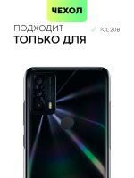 Чехол BROSCORP для TCL 20B оптом (арт. TCL-20B-COLOURFUL-BLACK)