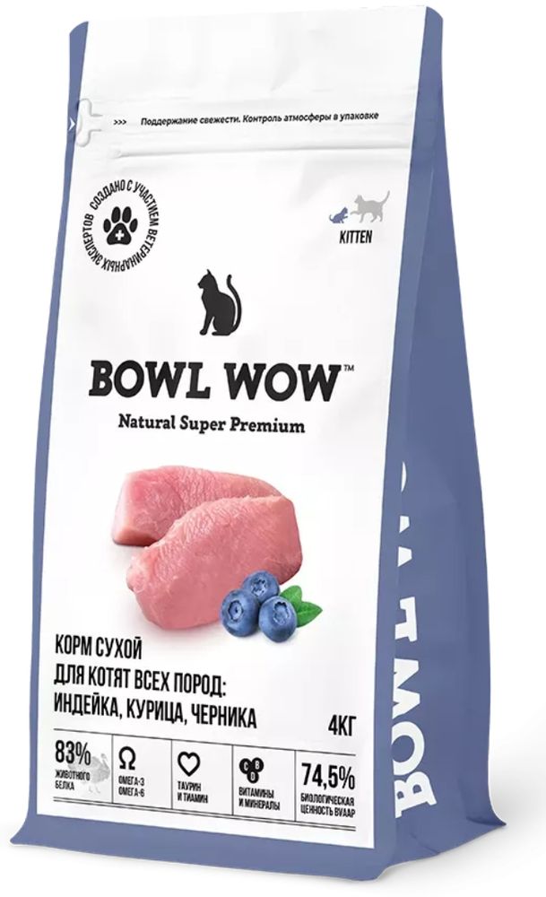 Сухой корм Bowl Wow для котят с индейкой курицей и черникой - 4 кг
