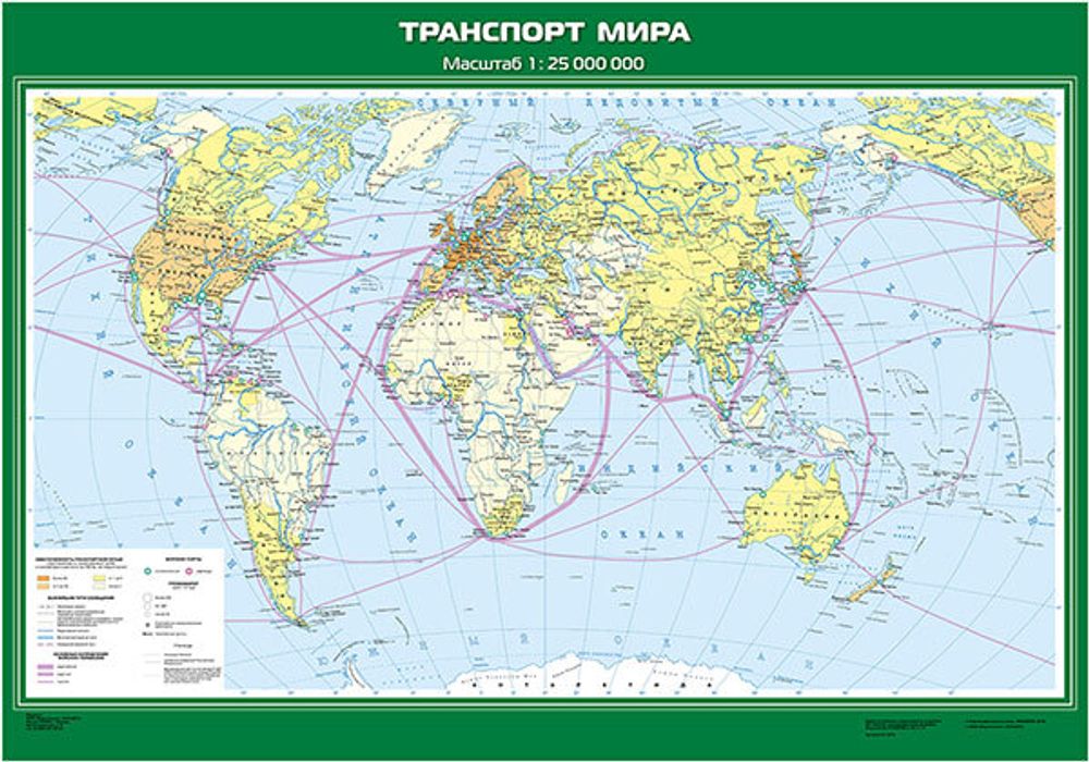 Карта "Транспорт мира"