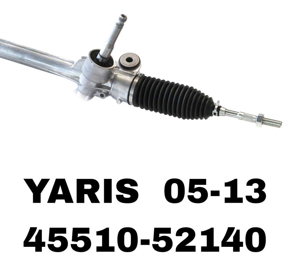 Рулевая рейка 45510-52140 на Toyota Yaris NCP90 05-13 — купить в Алматы | ADAL AUTO