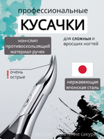 Кусачки для ногтей мужские премиум, ногтегрызка с нон-слип ручками, черный/оранжевый