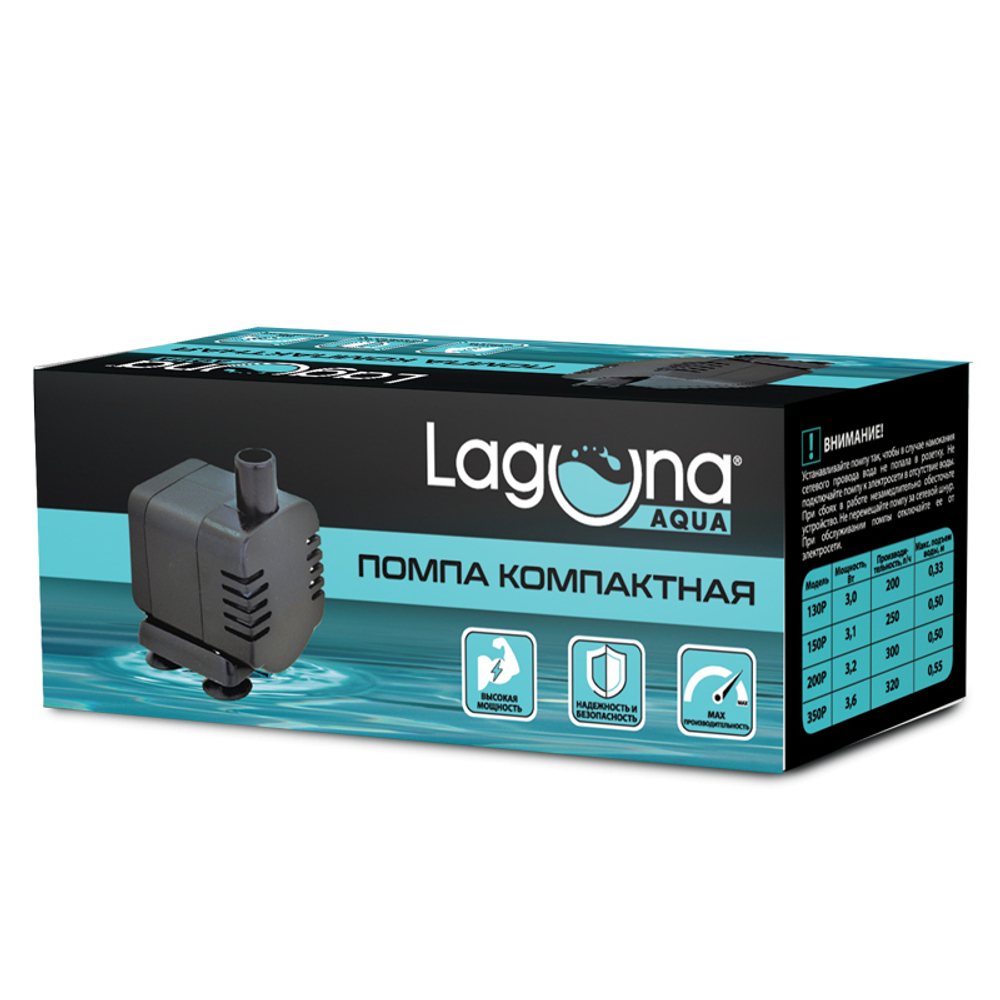 Помпа компактная 350P, 3,6Вт, 320л/ч, 40*45*45мм, Laguna AQUA