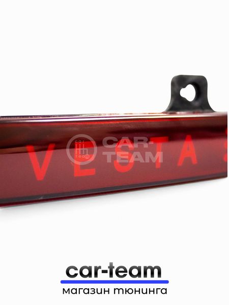 Фонарь противотуманный (ПТФ) LED c надписью "Vesta" в задний бампер Лада Веста