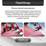 Смартфон TECNO CAMON 40 Pro 8+256GB Glacier White