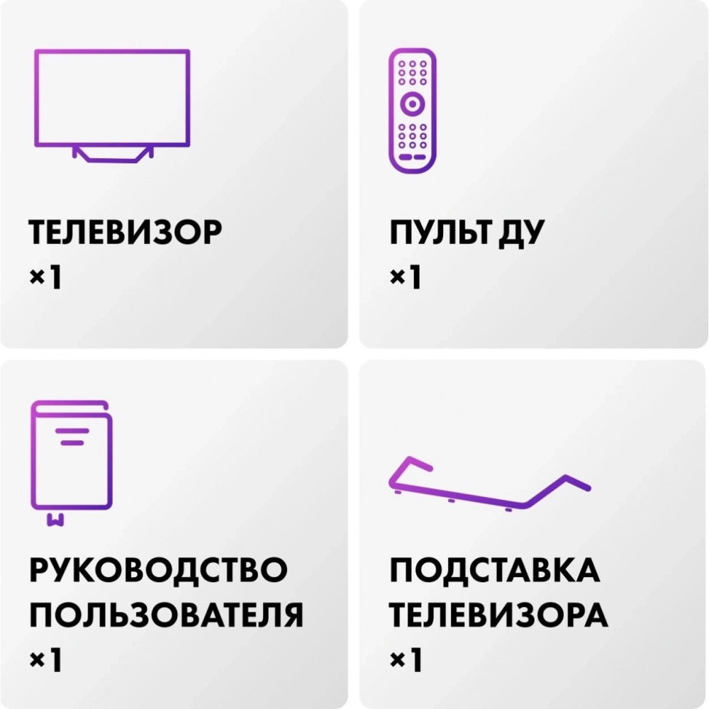 Телевизор Haier 50 Smart TV S2 Pro