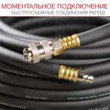 Шланг Fubag Шланг: Надежность и Долговечность в Каждом Метре   Представляем маслостойкий термопластичный шланг FUBAG с фитингами рапид – ваш верный помощник в работе, где требуется н с фитингами рапид маслостойкая термопластичная резина 15бар  8x13мм  20м — фото 4