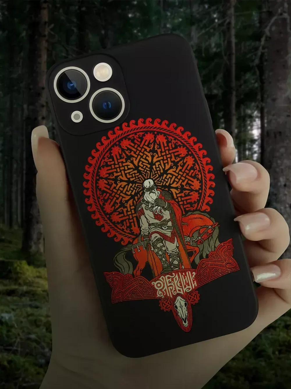 Чехол на iPhone 13 mini с принтом