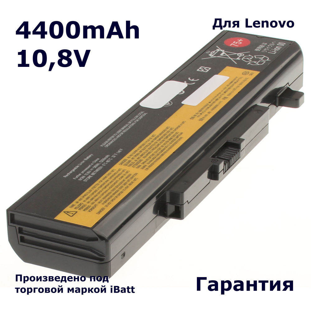 Аккумулятор iBatt 4400mAh для Lenovo ThinkPad E550, E555 (45N1759, 45N1762)